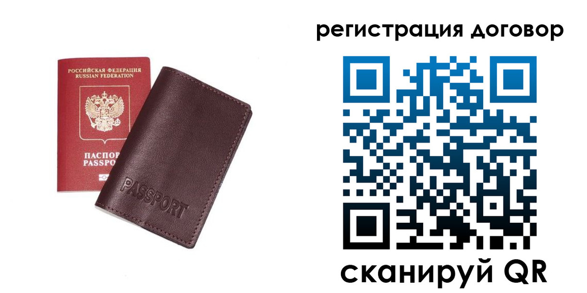 найти адрес прописки в Новгородской области