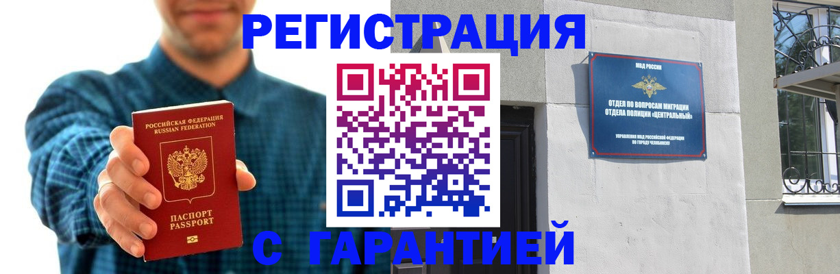 пропишу в квартире в Новгородской области