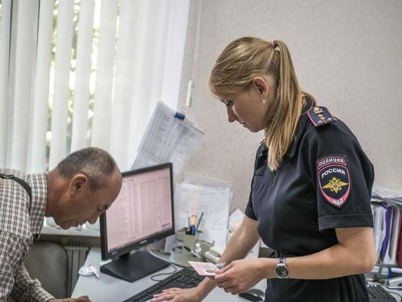 прописка в Новгородской области